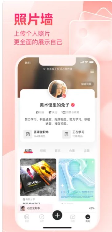 绯凡星球app  v1.0图2