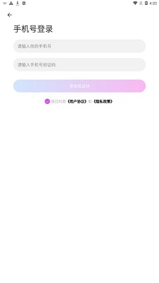 附近偶遇交友app  v1.1.0图1