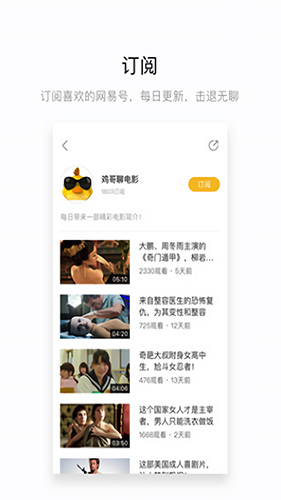 橘子视频免费版  v1.0图1