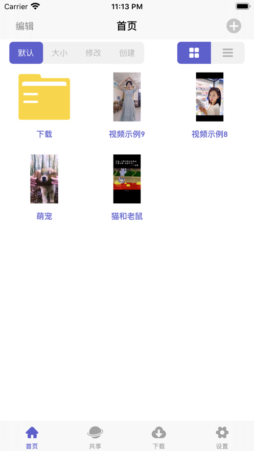 就看视频app
