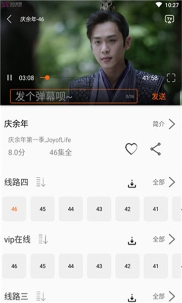 看剧猫免费版