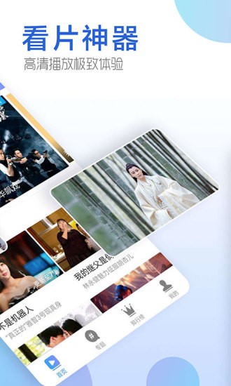 今日影视4.6版TV  v1.6.9图1