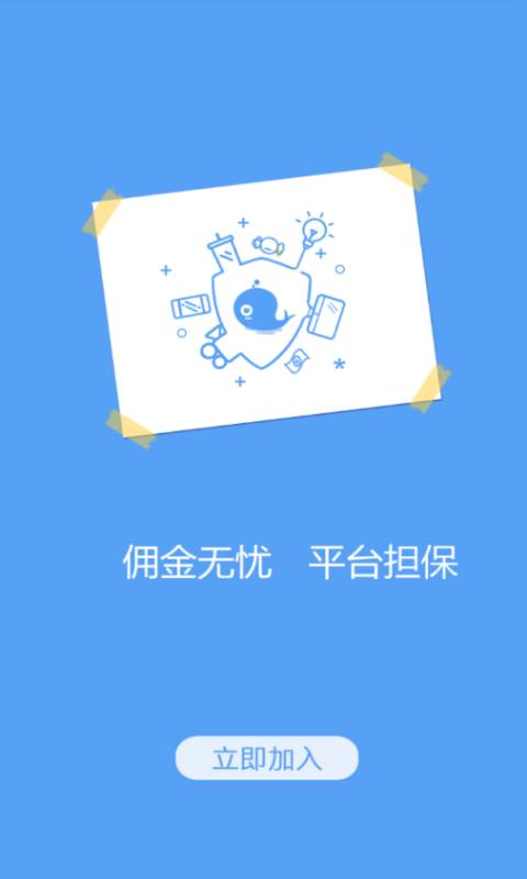 任务多任务赚钱