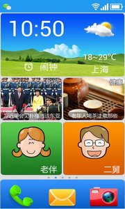 卡布老人桌面  v3.4.5图4