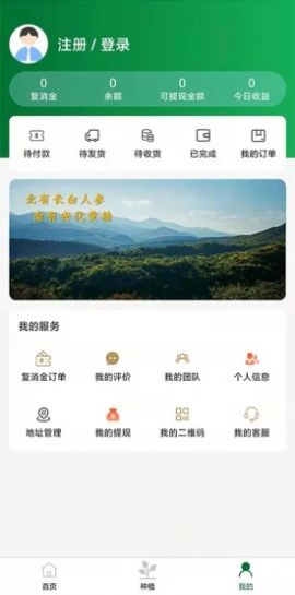 山货出湘手机版  v1.22.04.11.01图3