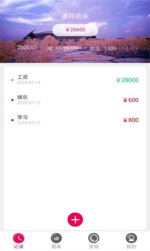 闪呗2024
