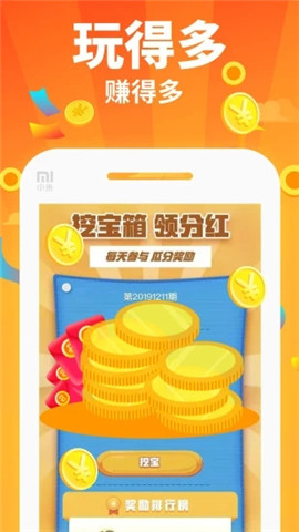全民养锦鲤最新版  v1.0.0图1