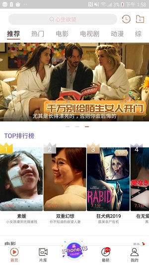 快手看片  v10.0.18图1