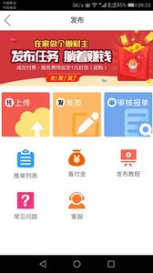 人人帮扶