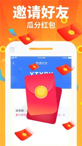 全民养锦鲤最新版