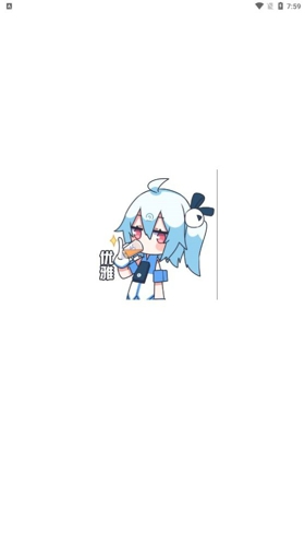 次元动漫  v1.4.4图1
