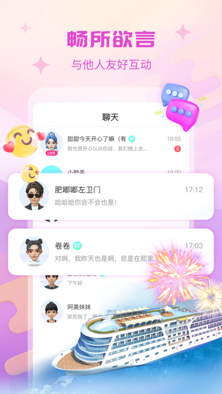 咕搭  v1.0.1图1
