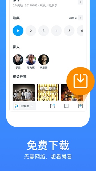 今日影视大全电视版下载  v7.8.5图1