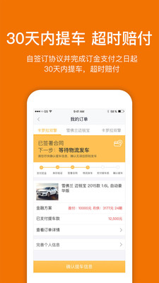 淘汽