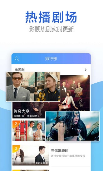 今日影视apk破解版下载  v1.6.9图5