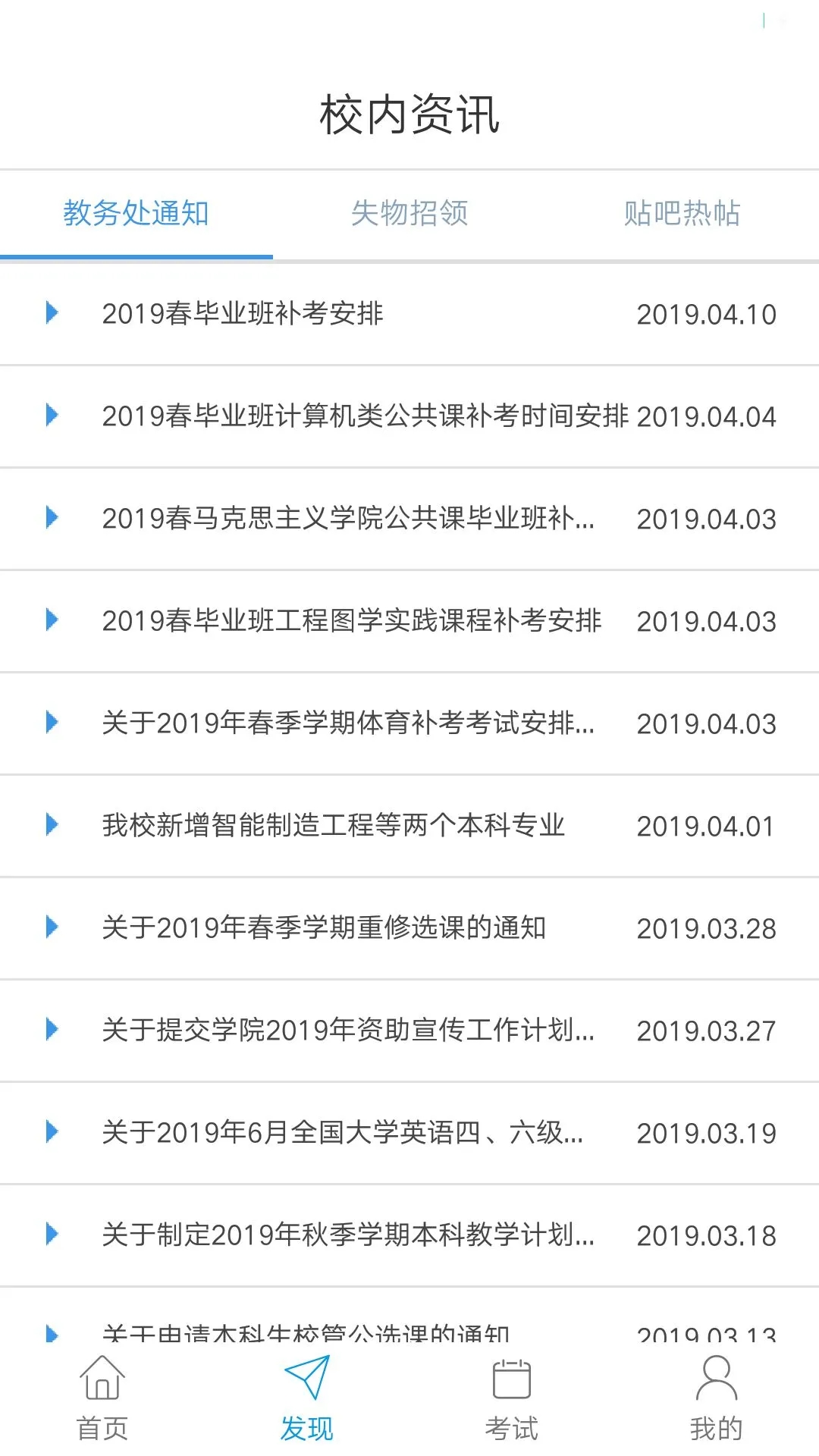 悦河工