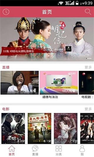 看看影视大全华为市场版