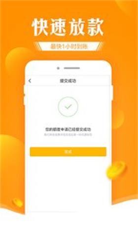 好信花安卓版  v3.5.3图3