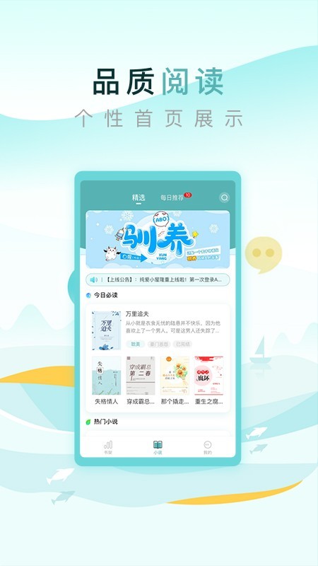 纯爱小屋2023  v1.0.5图3