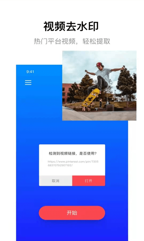 快喵视频安卓版
