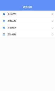 金考点