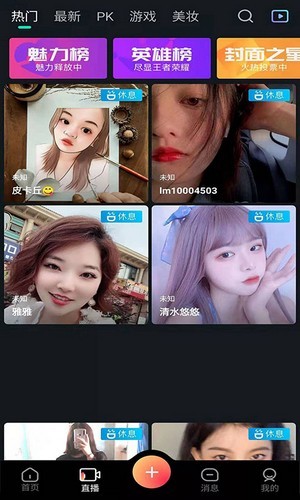 乐芒短视频手机版