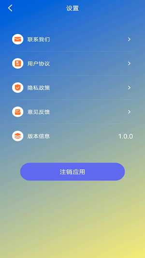 蕾夕视频安卓版