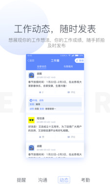 蓝图办公