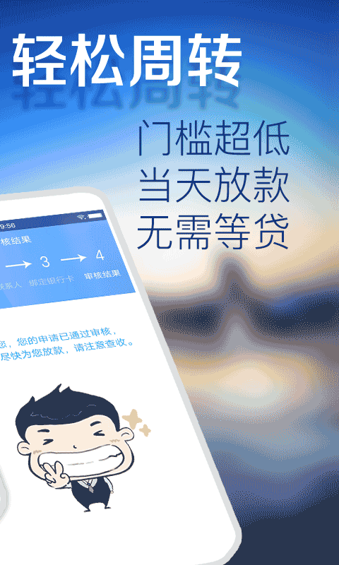 禾信宝免费版