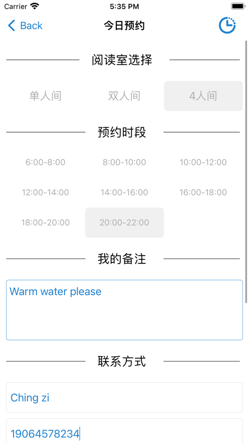 橙子空间漫画手机版  v1.1.0图3