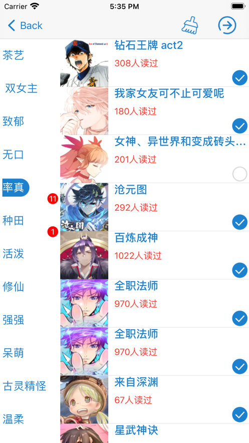 橙子空间漫画手机版  v1.1.0图2