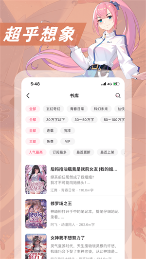 次元姬手机版  v1.0.0图1