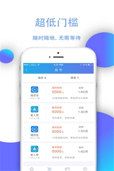 河马有钱2023  v5.5.0图2