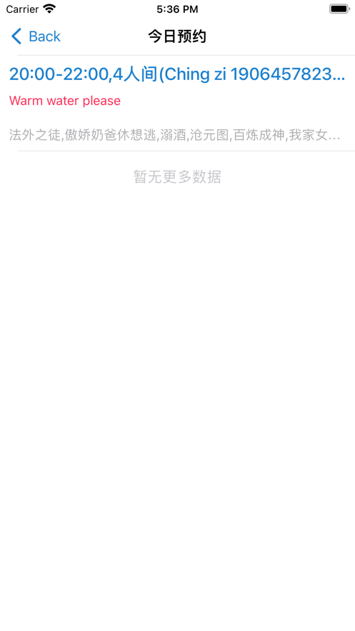 橙子空间漫画手机版
