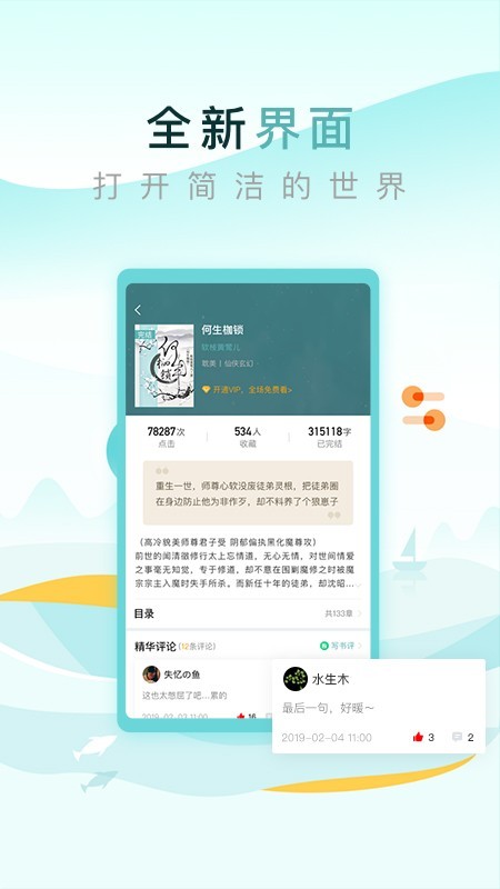 纯爱小屋2023