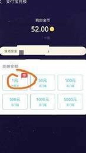 水稻星球安卓版  v1.4.4图2