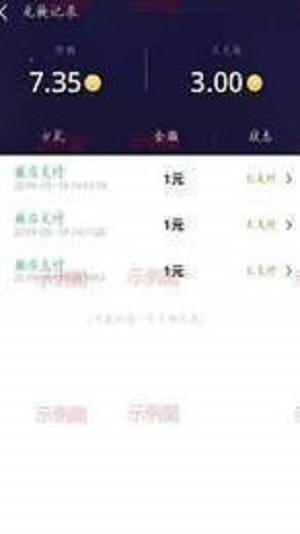 水稻星球安卓版  v1.4.4图3