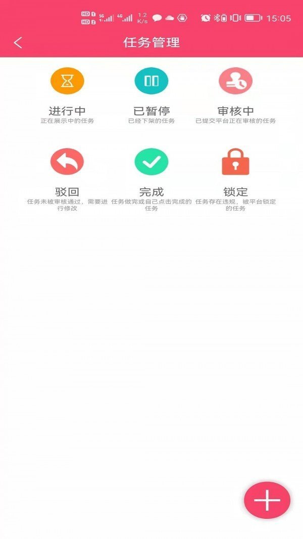 天创全球  v3.42.00图2