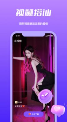 附近寻觅app  v1.2图3