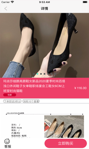水铃铛最新版  v1.4.0图1