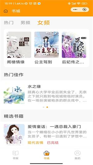 归兮小说免费阅读  v1.0图1