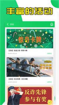 天诚手游盒子