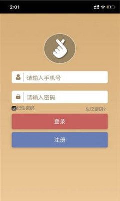 手友赚最新版  v1.0.0图1