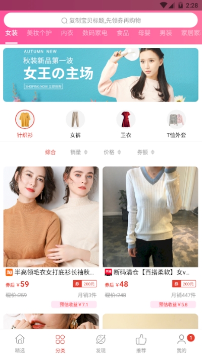 省点锦鲤卡免费版  v1.5.3图2