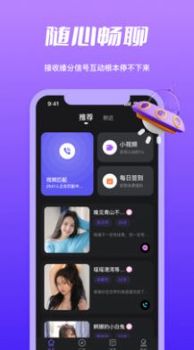 附近寻觅app