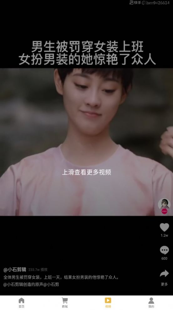 上云优库最新版  v1.0.1图3