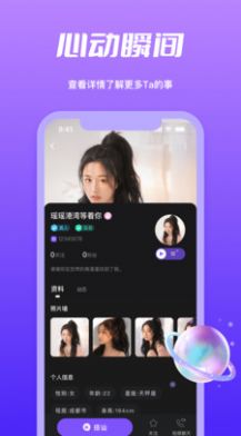 附近寻觅app  v1.2图4