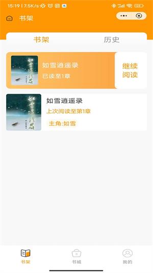 归兮小说免费阅读