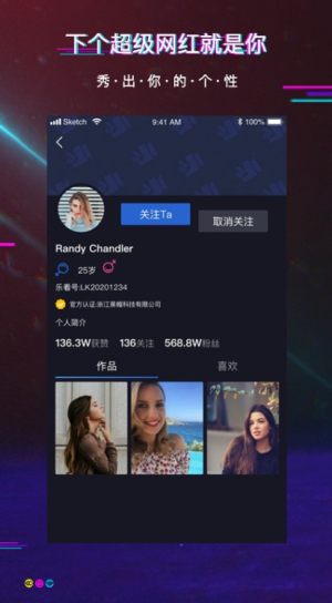 乐看短视频掘金
