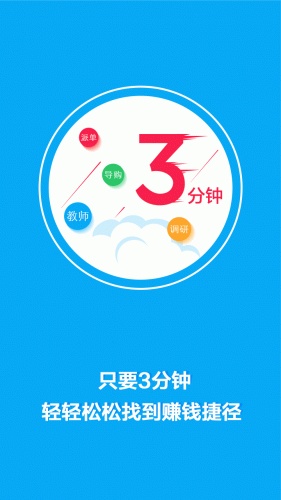 手上活app